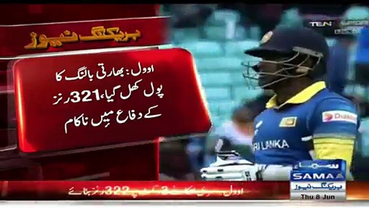 Kiran Aftab Happy On Srilanka Beats India