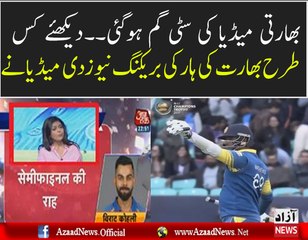 Reporting of Indian Media Losing Against Sri Lanka