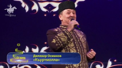 DILAVER OSMAN NOGAY ATLARI