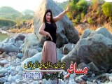 Pashto New Songs 2017 Album Charsi Malang Vol 3 - Da Musafaro Che By Muniba Shah & Kachkol Khan