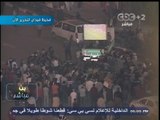 #بث_مباشر | مراسل #CBC : المتظاهرون يتابعون مباراة #مصر و#غانا بميدان #التحرير