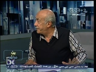 #بث_مباشر | التحليل الفني لمباراة #مصر و #غانا 3