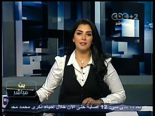 #بث_مباشر | آهم ما دار اليوم من أحداث في ذكرى #محمد_محمود
