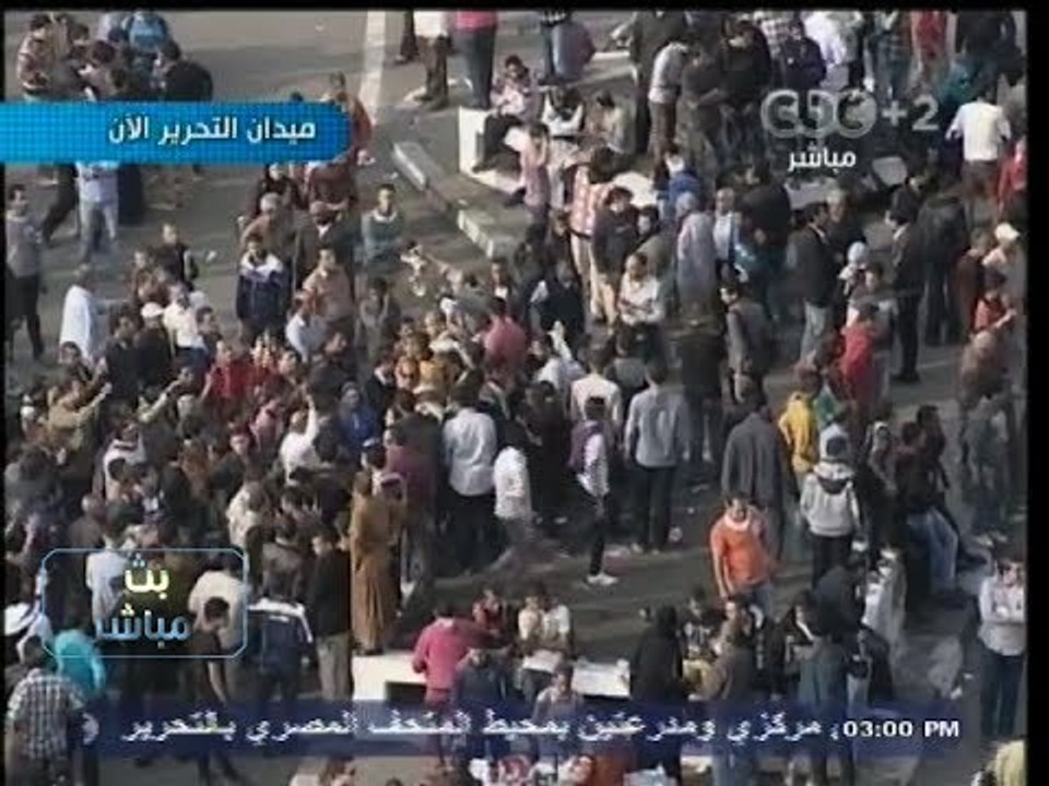 #بث_مباشر | كيف ترى القوى السياسية  ذكرى #محمد_محمود بعد ثورتى #25يناير و #30يونيو2