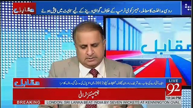 Ek Tasweer Leak Hogai Hai Lagta Hai Pura Asman Gir Gaya..Rauf Klasra