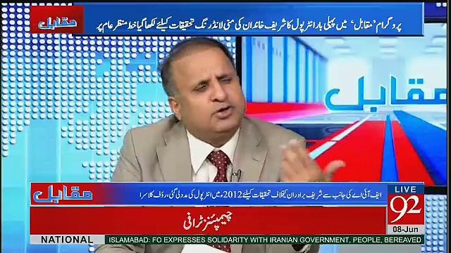 N-League Aur PPP Iak Dusray Ko Black Mail Kartay Hain.. Rauf Klasra