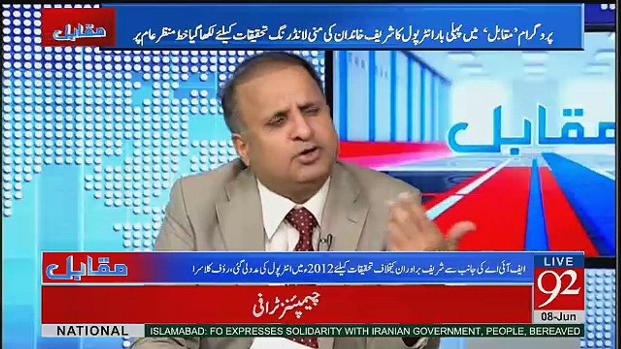 N-League Aur PPP Iak Dusray Ko Black Mail Kartay Hain.. Rauf Klasra
