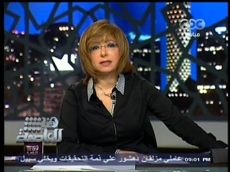 #هنا_العاصمة | الحلقة الكاملة - 18-11-2013 - عل...