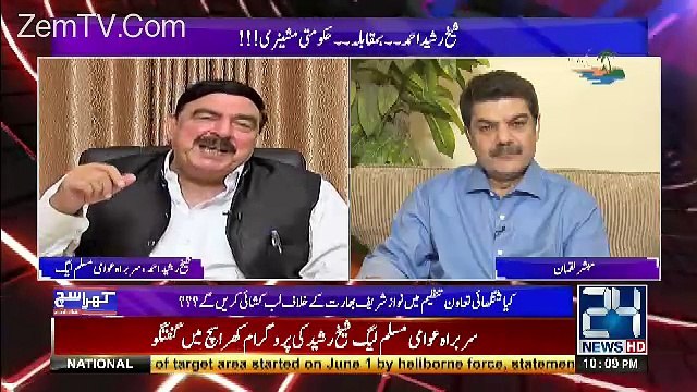 Rawalpindi Main Main Sab Say Favourite Dhun Go Nawaz Go Hai-Sheikh Rasheed