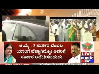 What Will TN Governor Decide About Panneer Selvam's Resignation?