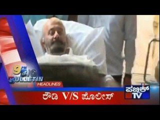 Big Bulletin | Latest News | Feb 9th, 2017