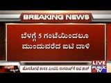 IT Raid On MLA MTB Nagaraj's House & Office With Suspecting He Owns Benami Accounts