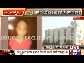 IT Dept. Shock To Congress Leaders, Home Minister Parameshwar Comments