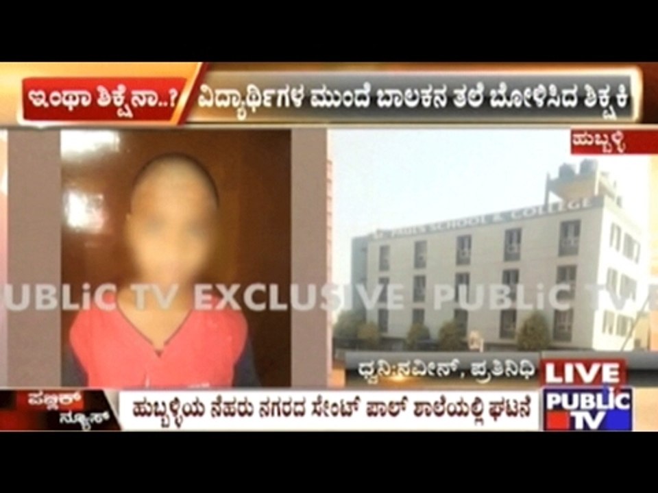 IT Dept. Shock To Congress Leaders, Home Minister Parameshwar Comments