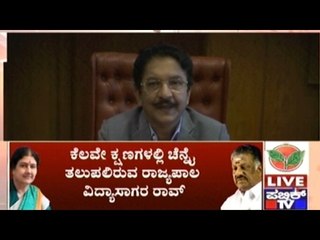 Panneer Selvam Vents Out Frustration Against Sasikala Natrajan