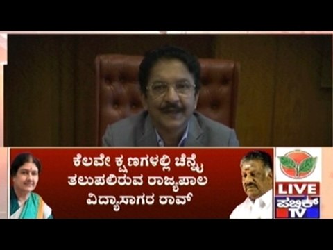 Panneer Selvam Vents Out Frustration Against Sasikala Natrajan