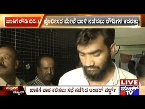 Rowdies Meet In Flat To Plan A Strike On Police, But Get Arrested After Police Raid