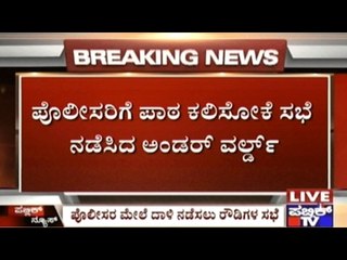 Bangalore : Small Time Rowdies Meet In An Apartment & Plan To Attack Policemen