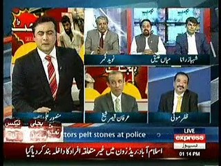 Senator Mian Ateeq on Express News with Mansoor Ali khan on Budget Transmission