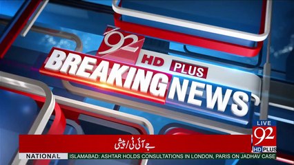 Another Social Media Propaganda Cell Of PML-N Exposed