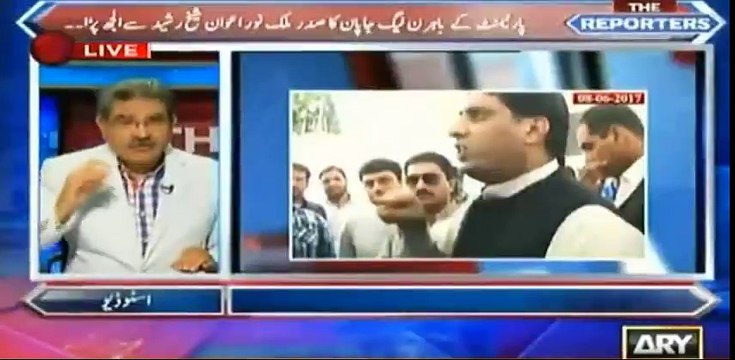 Sami Ibrahim and Sabir Shakir Totally Exposed The Person Who Attacked Sheikh Rasheed Outside NA