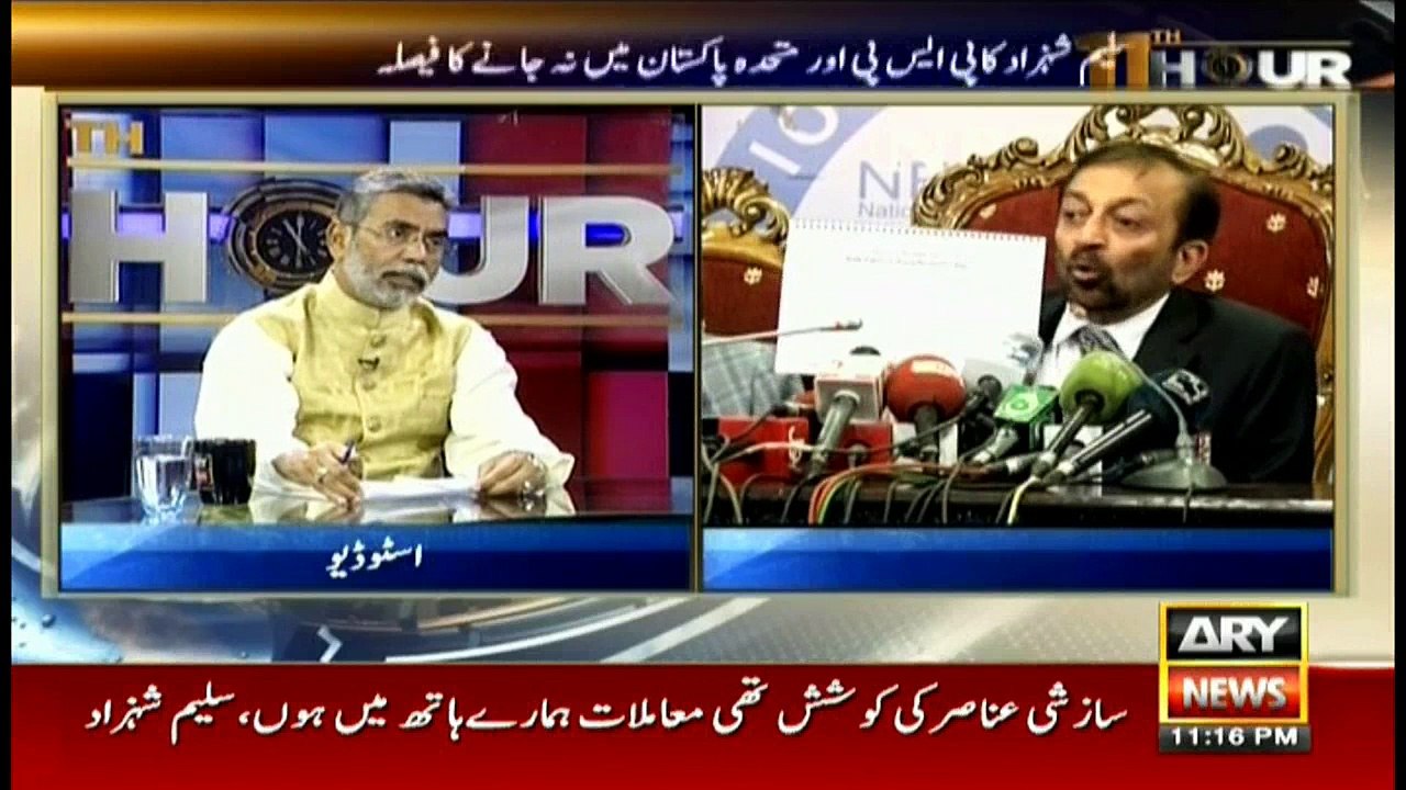 11th Hour 8th June 2017