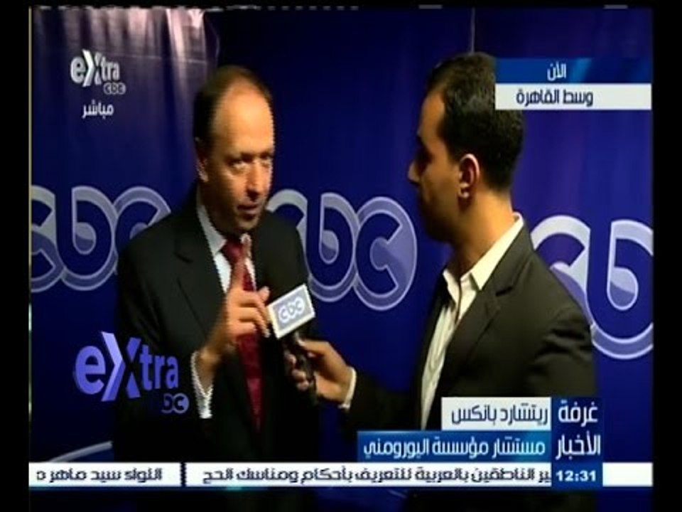 #غرفة_الأخبار | لقاء مع "ريتشارد بانكس" مستشار مؤسسة اليورومني