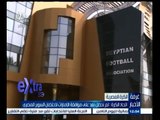 #غرفة_الأخبار | اتحاد الكرة: برج العرب رفض استضافة نهائي الكأس