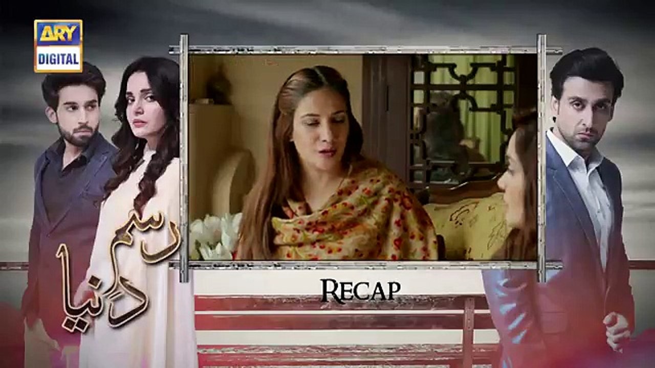 Rasm-e-Duniya - Episode 20 - 8th June 2017