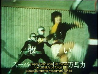 Super Robo Red Baron (1973)  Ep01 - Legendado PT BR