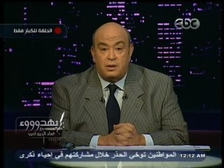 #بهدوووء | الصحة الجنسية عند #المصريين