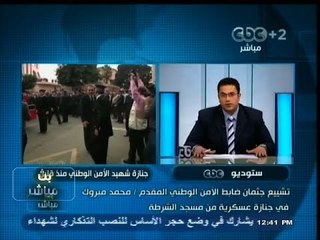 #بث_مباشر | #الببلاوي يؤكد انه لا تهاون مع جماعات #الإرهاب