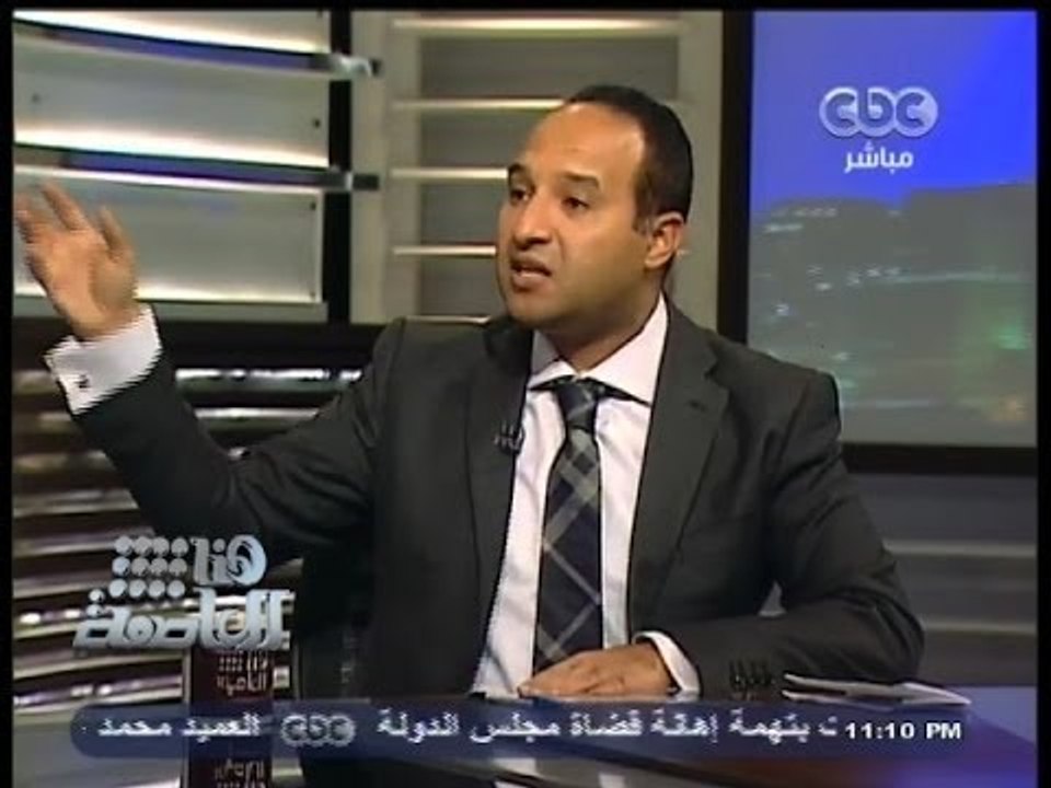 أبوشقة لـ #هنا‪_‬العاصمة : جريمة جناية الغش نص مشوب بعدم الدستورية ويتناقض مع حقوق الانسان