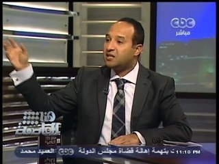 أبوشقة لـ #هنا‪_‬العاصمة : جريمة جناية الغش نص مشوب بعدم الدستورية ويتناقض مع حقوق الانسان