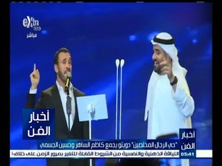 #أخبار_الفن | ‫"‬حي الرجال المخلصين" دويتو يجمع كاظم الساهر وحسين الجسمي