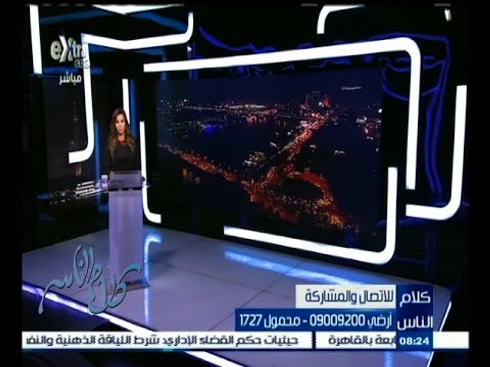 #كلام_الناس | الحلقة الكاملة 7 سبتمبر 2015 | ما...