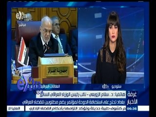 #غرفة_الأخبار | بغداد تحتج على استضافة الدوحة لمؤتمر يضم مطلوبين للقضاء العراقي