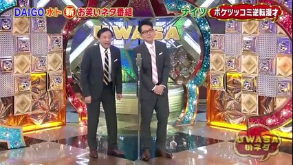 [NEW] ナイツ 漫才 タイムマシーン3号 漫才「太らせる」