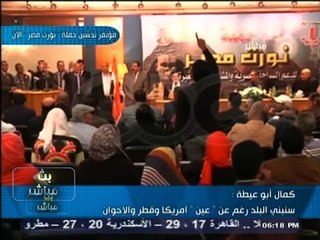 #بث_مباشر- أحد المشاركين بمؤتمر حملة نورت مصر لـ #كمال‪_‬آبوعيطه الشباب مش لاقيه شغل