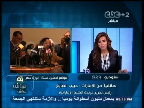 #بث_مباشر- #محكمة أمن الدولة #الإماراتية ترجئ قضية الخلية #الإخوانية لجلسة 12 نوفمبر