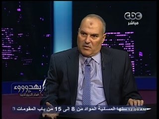#Behodoo2 -بهدوووء -4-11-2013 - القضية جنائية وليست سياسية#