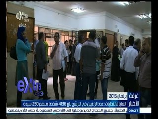 #غرفة_الأخبار | بيان اللجنه العليا للانتخابات