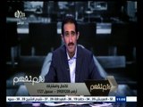 #لازم_نفهم | الهجرة الغير شرعية 