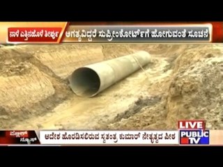 Green Tribunal Waves Green Flag To Yettinahole Project