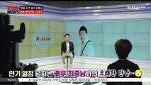 '명품 조연' 최종남, '연기 호흡 맞추고 싶은 배우 래퍼 산이!'
