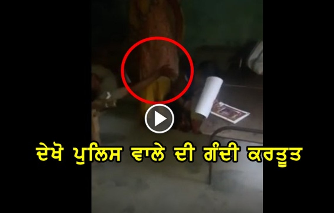 mainpuri cop