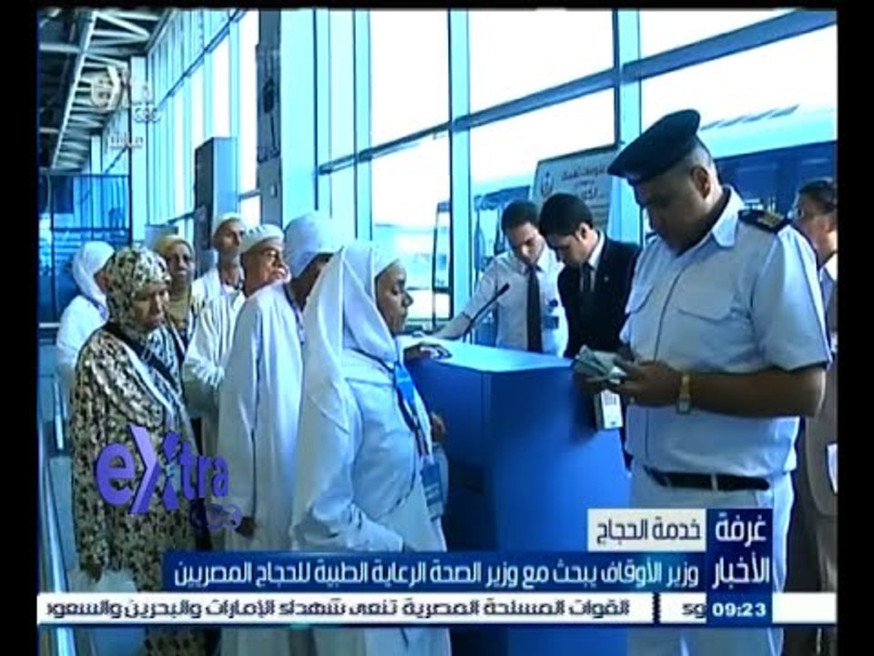 #غرفة_الأخبار | وزير الأوقاف يبحث مع وزير الصحة الرعاية الطبية للحجاج المصريين