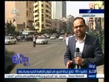 #غرفة_الأخبار | تعرف على حركة المرور في شوارع القاهرة الكبرى وميادينها