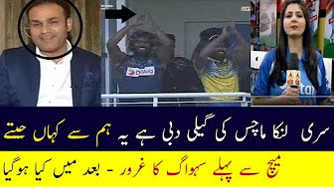 Sri Lanka Beat India - Indian Media Crying - ICC Champions Trophy