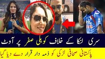 Virat Kohli On Duck - Pakistani Anchor Zainab Abbas is Reason